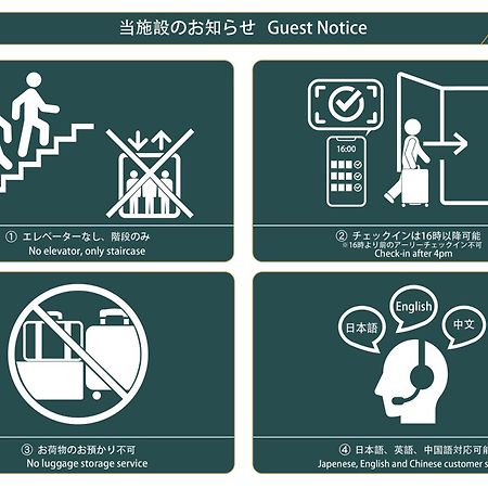 nestay suite tokyo shibuya Eksteriør billede