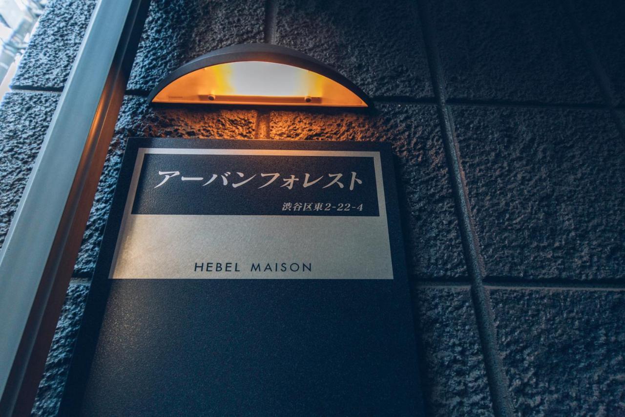 nestay suite tokyo shibuya Eksteriør billede