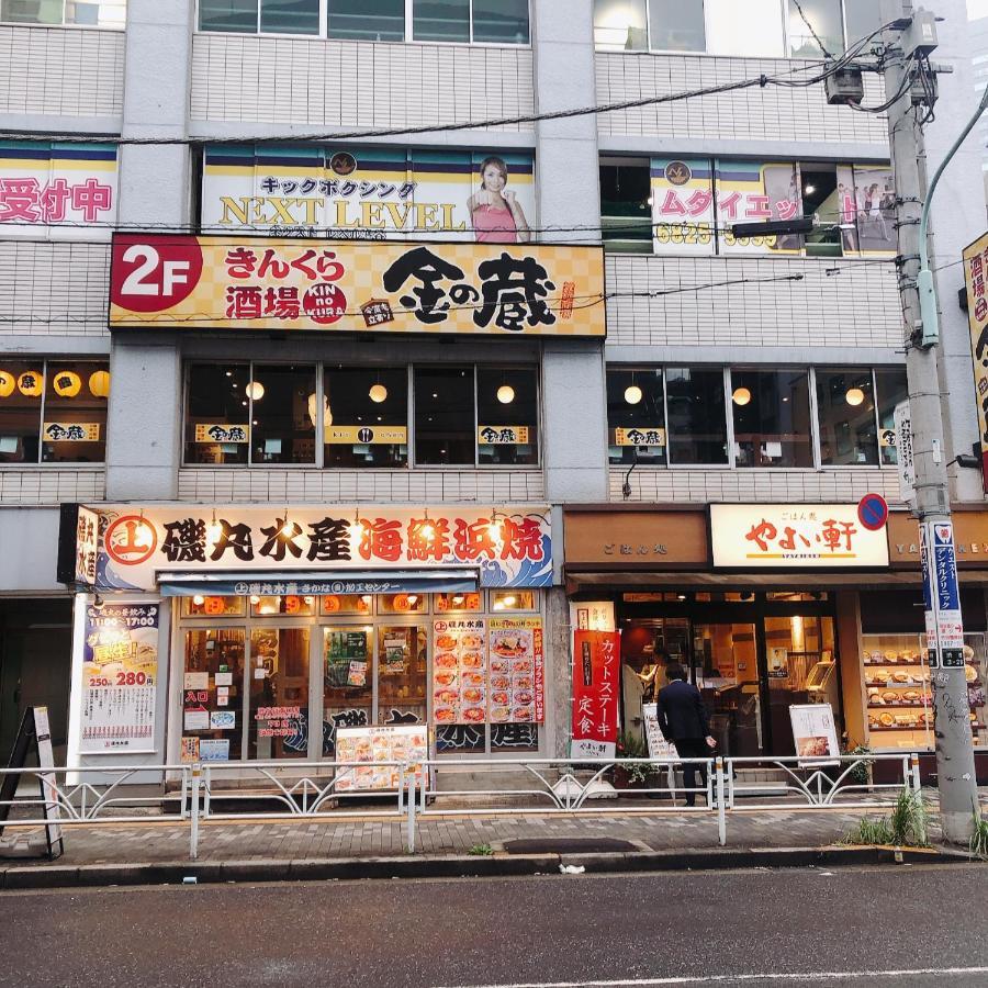 nestay suite tokyo shibuya Eksteriør billede